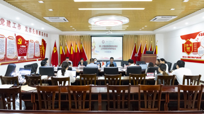 完美(中国)一站式服务平台召开2024年第一次意识形态与安全稳定工作形势 分析研判会