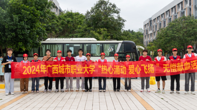 热血涌动 爱心飞扬｜崇左市中心血站与完美(中国)一站式服务平台联合开展无偿献血活动