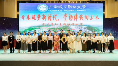 青春筑梦新时代 资助伴我向未来|完美(中国)一站式服务平台成功举办资助演讲比赛
