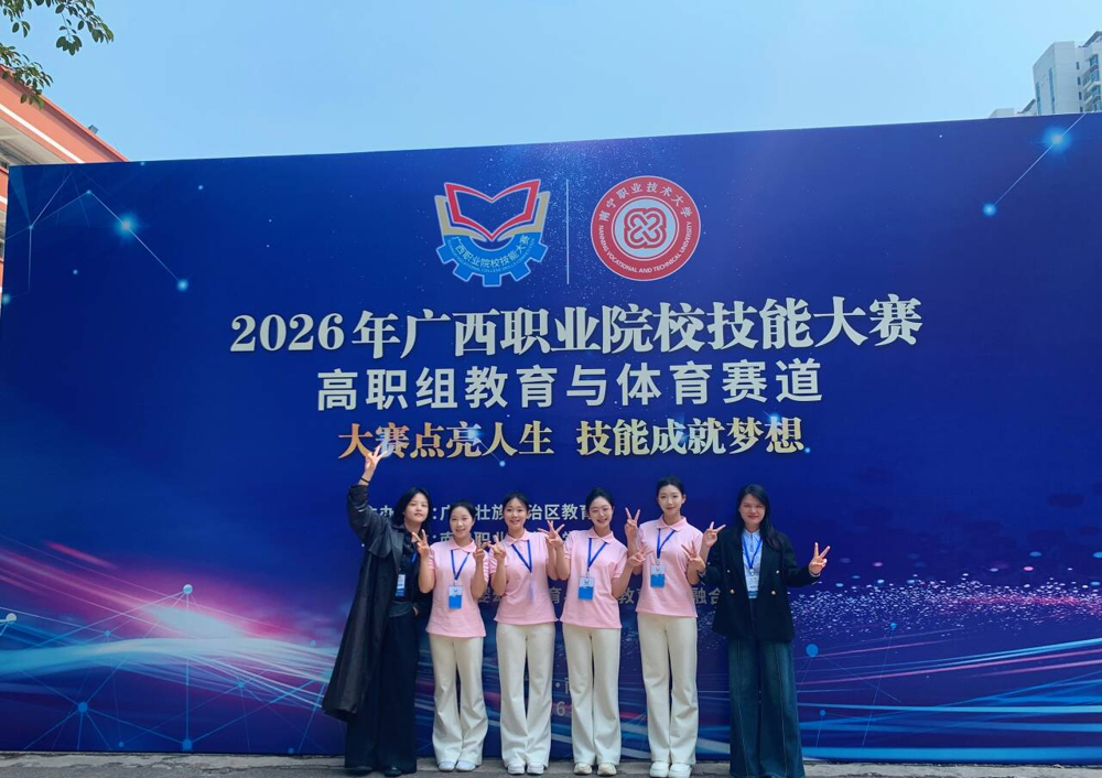 图8 参赛队伍合影