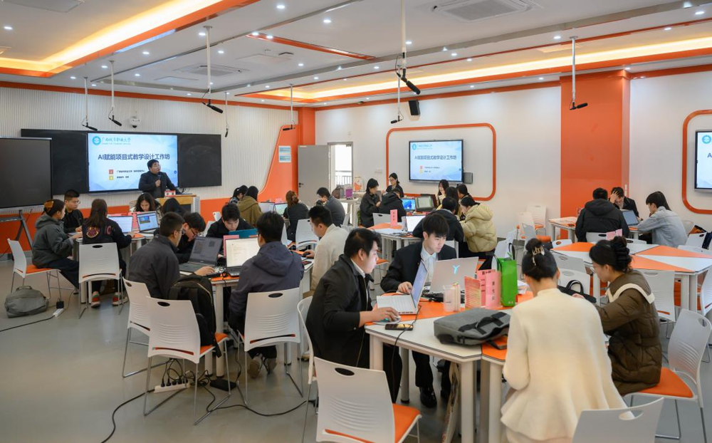 AI赋能教学项目式教学设计工作坊授课现场