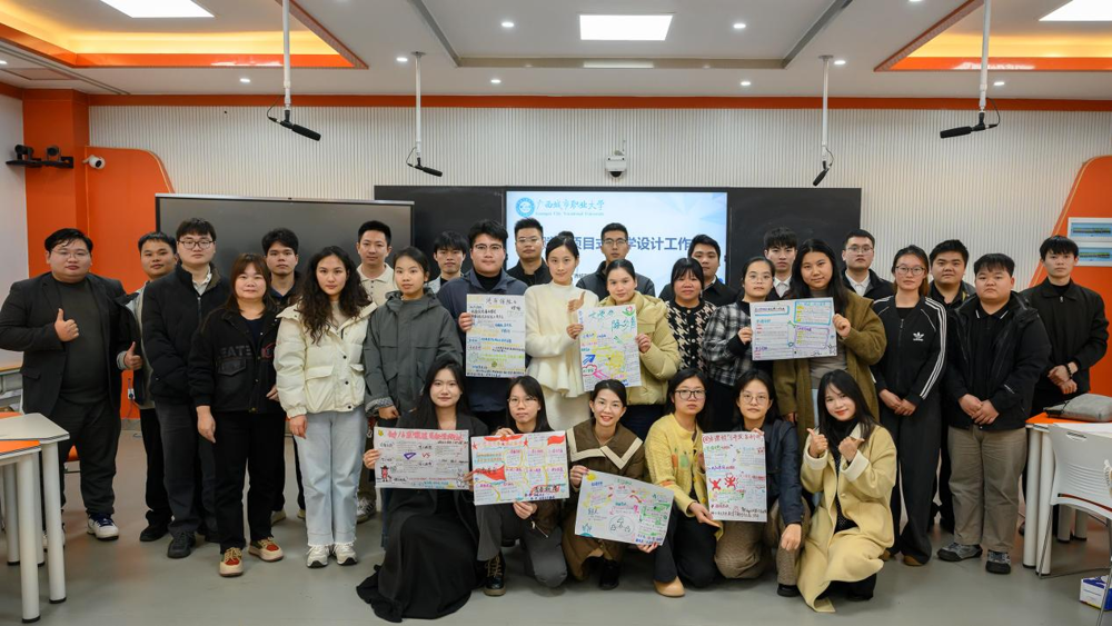 AI赋能教学培训成果展示