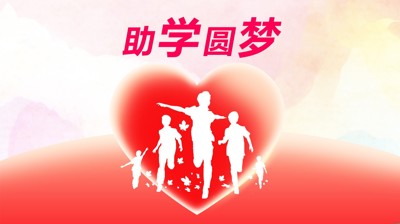 完美平台资助政策
