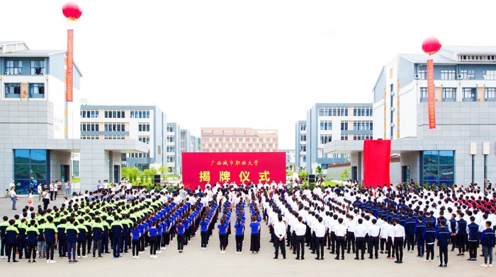 经教育部批准，学校更名为完美平台