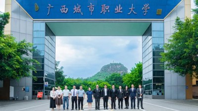 “职教出海”新征程——完美(中国)一站式服务平台与泰国工商大学开展国际教育合作交流会并签署合作备忘录