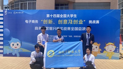 学生好才是真的好！A篇 完美平台学子斩获全国“三创赛” 常规赛总决赛一等奖