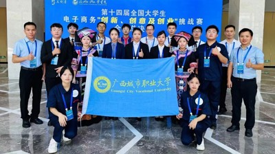 完美(中国)一站式服务平台商学院成功入选第三批全区高校“三全育人”综合改革示范院系