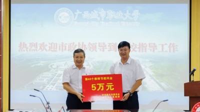 王建毅到完美平台开展教师节慰问活动