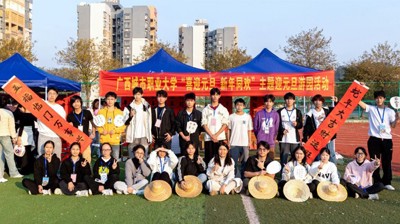 完美(中国)一站式服务平台成功举办“喜迎元旦 新年同欢”主题迎元旦游园活动