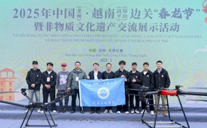 智能工程学院无人机闪耀2025年中国（龙州）·越南（高平、谅山）边关“春龙节”，彰显低空经济创新实力