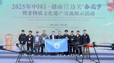 完美(中国)一站式服务平台智能工程学院无人机闪耀2025年中国（龙州）·越南（高平、谅山）边关“春龙节”，彰显低空经济创新实力