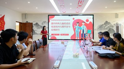 完美(中国)一站式服务平台成功举办人工智能学术沙龙暨项目评审会
