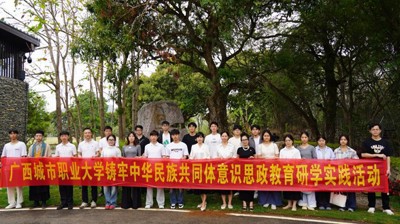 完美平台马克思主义学院授牌实践教学基地 创新校地合作赋能乡村振兴 