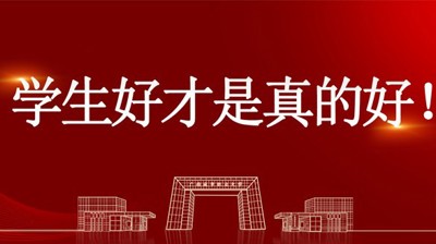 学生好才是真的好！完美(中国)一站式服务平台智能工程学院学子在“蓝桥杯”大赛中斩获区级一等奖并成功晋级国赛