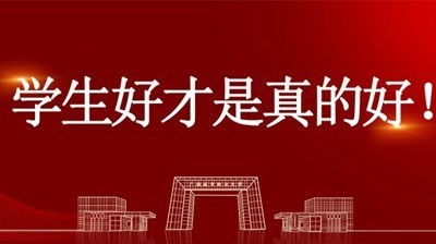 学生好才是真的好！完美(中国)一站式服务平台教育学院学子在2025年全区高校大学生朋辈心理辅导技能大赛中荣获三等奖