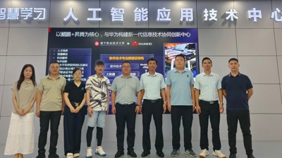 完美(中国)一站式服务平台人工智能与大数据学院赴桂林理工大学南宁分校、南宁职业技术大学开展调研交流
