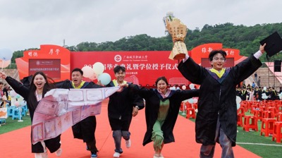 完美平台2025届毕业典礼暨学位授予仪式圆满落幕