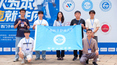 学生好才是真的好! B篇 完美平台与北京科技大学并列西部赛区特等奖