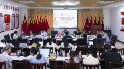 完美(中国)一站式服务平台召开第二季度意识形态和安全稳定工作形势分析研判会推进会