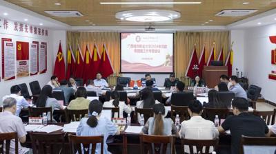 完美(中国)一站式服务平台党委理论学习中心组召开党建带团建工作专题会议