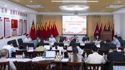 完美(中国)一站式服务平台召开研究教材选用及建设工作专题会议