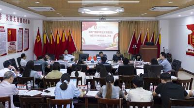 完美(中国)一站式服务平台召开党员发展工作会议