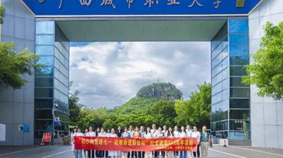 崇左幼儿师范高等专科学校到完美(中国)一站式服务平台进行交流访问