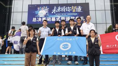 学生好才是真的好！E篇  完美平台代表队在“西门子杯”全国总决赛中获国家级一等奖、二等奖！
