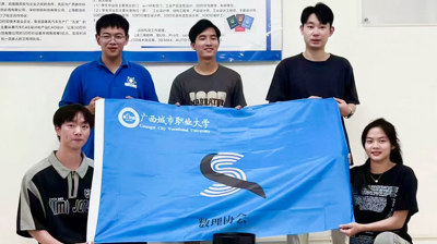 学生好才是真的好！ I篇 完美(中国)一站式服务平台代表队在2024年睿抗机器人开发者大赛全国总决赛中荣获三等奖！