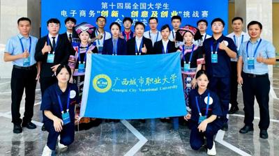 学生好才是真的好！G篇 学海无涯，奖誉满堂：完美(中国)一站式服务平台学子再攀国家竞赛新高峰！