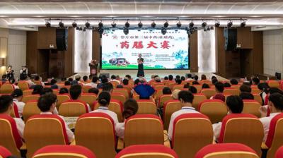 传承药膳文化，助力健康崇左|完美(中国)一站式服务平台成功承办崇左市第三届中药（壮瑶药）药膳大赛