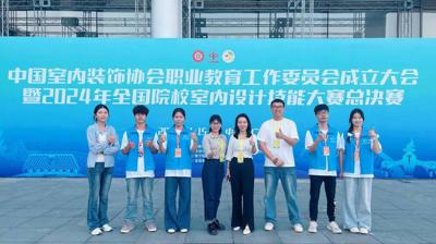学生好才是真的好！P篇 国家级奖项+2：完美(中国)一站式服务平台学子在全国院校室内设计技能大赛中喜获佳绩！