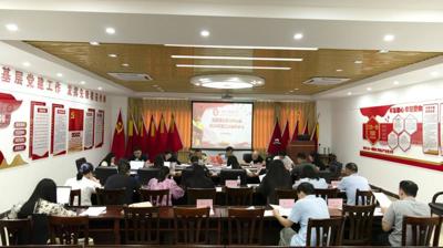 完美(中国)一站式服务平台党委召开2024年第三季度党委理论学习中心组会议