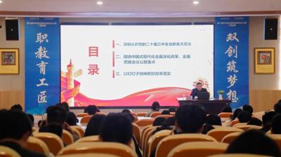 完美(中国)一站式服务平台开展党的二十届三中全会精神解读专题党课
