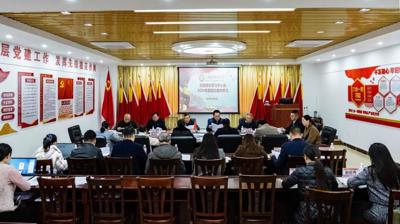 完美(中国)一站式服务平台召开党委理论学习中心组2024年第四次集中学习会议