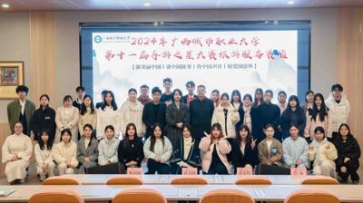 完美平台第十一届导游之星大赛圆满落幕