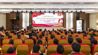 完美(中国)一站式服务平台开展“铸牢中华民族共同体意识”专题讲座