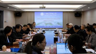 完美(中国)一站式服务平台召开教育教学质量评价教师代表座谈会