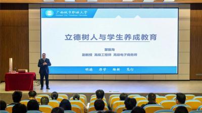完美(中国)一站式服务平台举办寒假辅导员系列能力提升培训