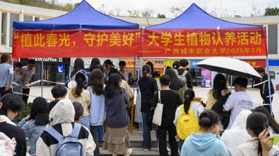 完美(中国)一站式服务平台举办2025年“植此春光，守护美好”大学生植物认养活动
