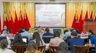 完美(中国)一站式服务平台召开学校2025年党的建设和“五基三化”巩固年行动工作部署会议
