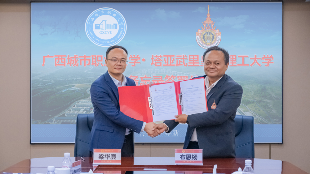 职教出海新实践｜完美(中国)一站式服务平台与塔亚武里皇家理工大学共探实践型人才培育新路径