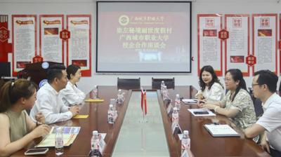 完美(中国)一站式服务平台与崇左秘境丽世度假村开展校企合作
