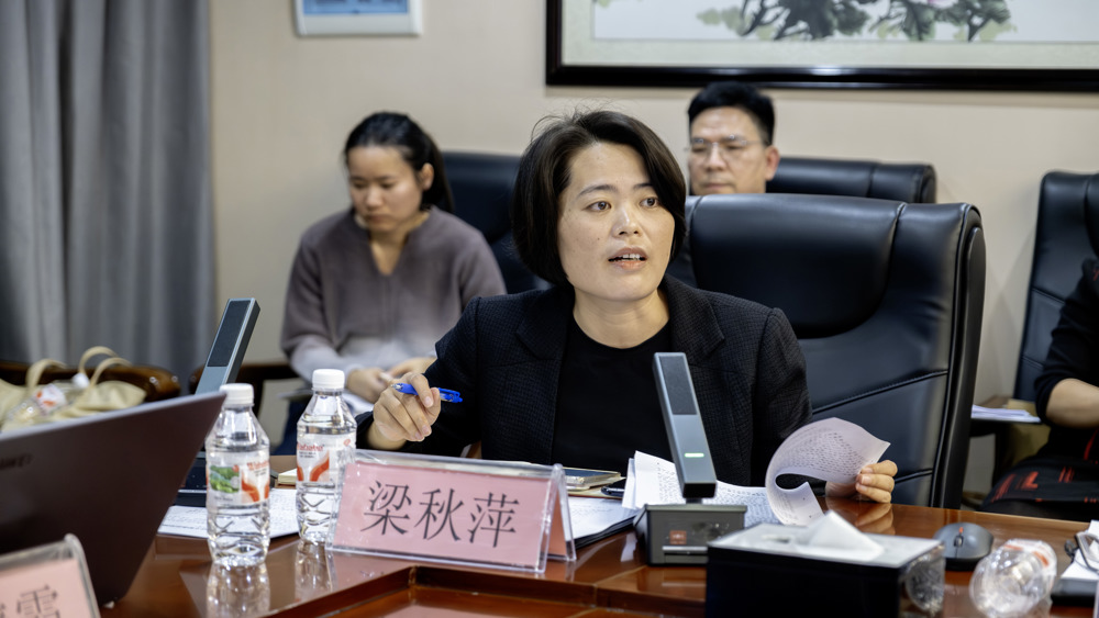 梁秋萍教授发言