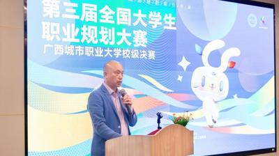 筑梦青春 职引未来 | 完美平台成功举办第三届全国大学生职业规划大赛校级决赛