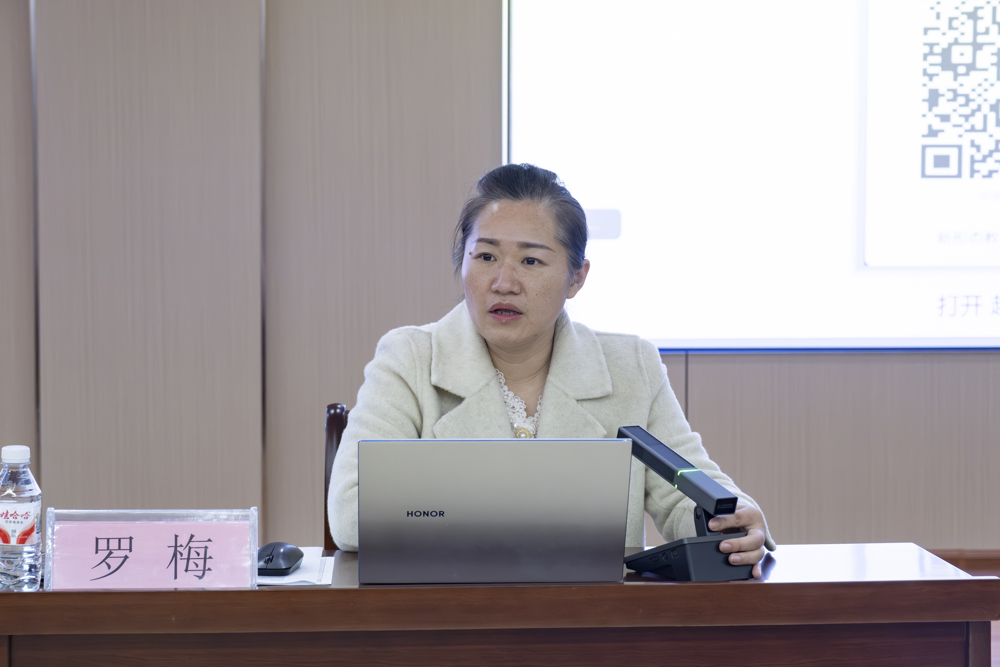 教务处处长罗梅发言（吴思洋摄）