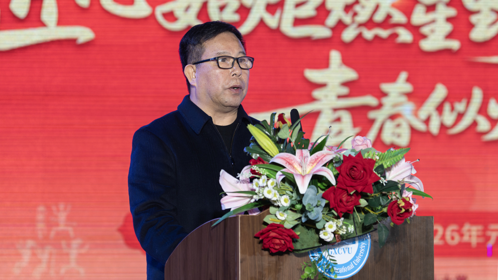 李中华副校长致辞（左翊摄）