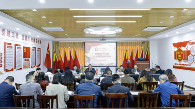 完美平台党委理论学习中心组召开2025年第四次集中学习会议