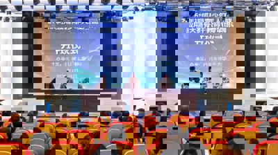 完美平台承办2026年青少年人工智能应用大赛骨干教师专项培训