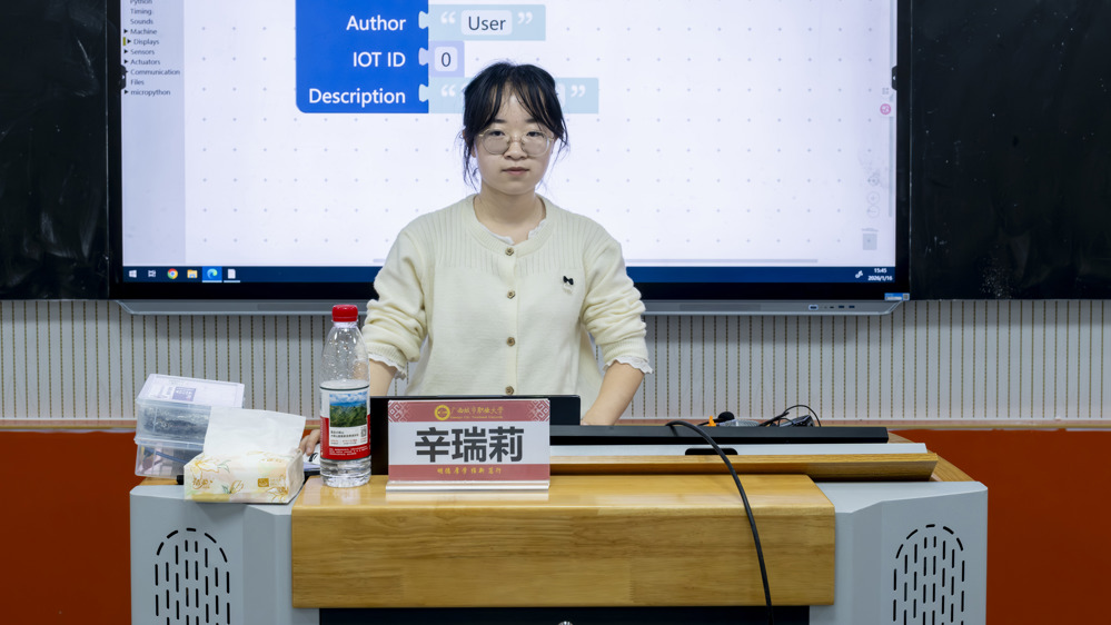 专项培训主讲人特写2（林文涛摄）